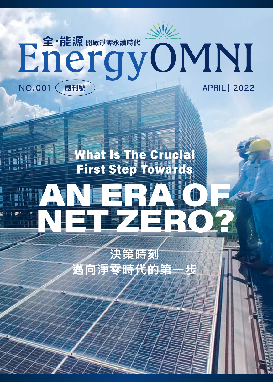 What Is The Crucial First Step Towards An Era Of Net Zero?