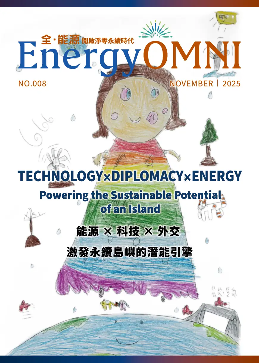 TECHNOLOGY × DIPLOMACY × ENERGY　Powering the Sustainable Potential of an Island