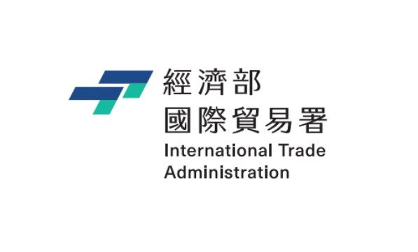 臺灣和歐盟就離岸風電國產化措施諮商達成共識　將續共創雙贏