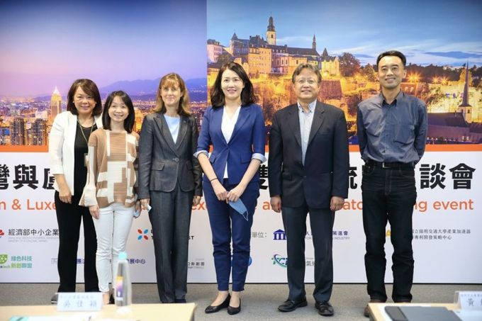 臺灣與盧森堡中小企業綠色科技商機媒合會