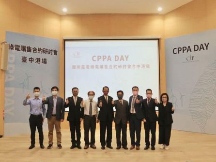 哥本哈根基礎建設基金 (CIP) 於新竹科學園區首創 CPPA Day 與園區企業探討綠電交易實務