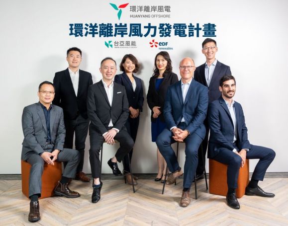 台亞風能「環洋離岸風電計畫」將與法國電力再生能源公司合作