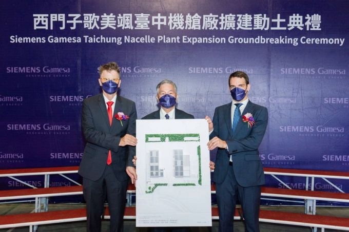 西門子歌美颯啟動擴建臺中機艙組裝廠