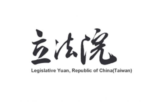 氣候變遷因應法三讀 分階段徵收碳費2050淨零排放