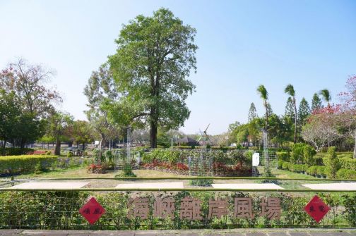 海峽離岸風場風能暨環境教育展 「2023 花在彰化」熱鬧登場