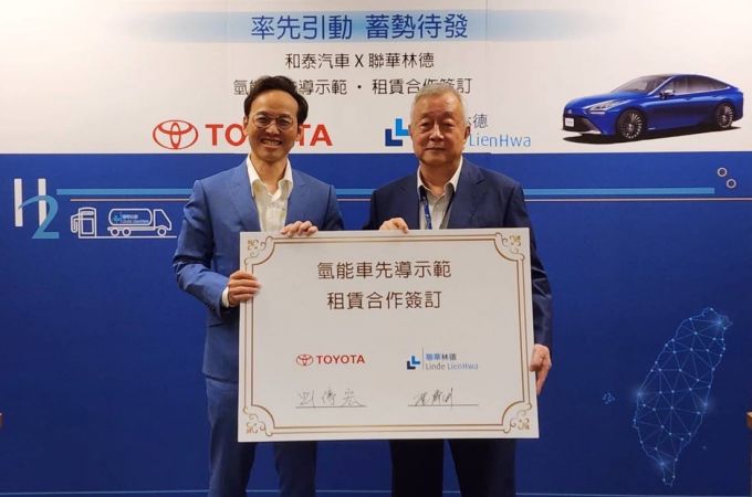 聯華林德與和泰汽車携手簽訂合作備忘錄