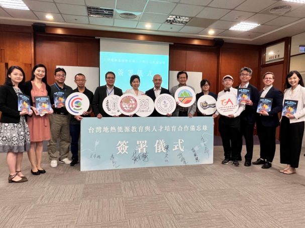 倍速羅得公司（Baseload Power Taiwan）與臺灣地質學界合作　推進地熱能源教育與人才培育