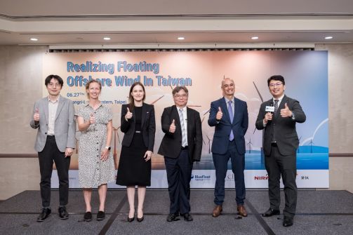 臺灣浮式離岸風電發展未來： WFO 與台經院共同舉辦「Realizing Floating Offshore Wind in Taiwan」論壇