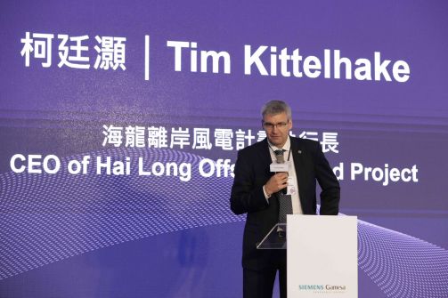 海龍離岸風電計畫宣布臺中機艙廠14MW產線正式啟動