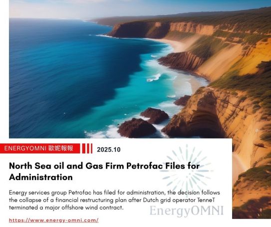 OMNI Features｜North Sea oil and Gas Firm Petrofac Files for Administration