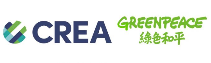 AI-driven Fossil Power Growth for Taiwan Semiconductors Risks 90 lives, Half a Billion USD in Economic Losses by 2030